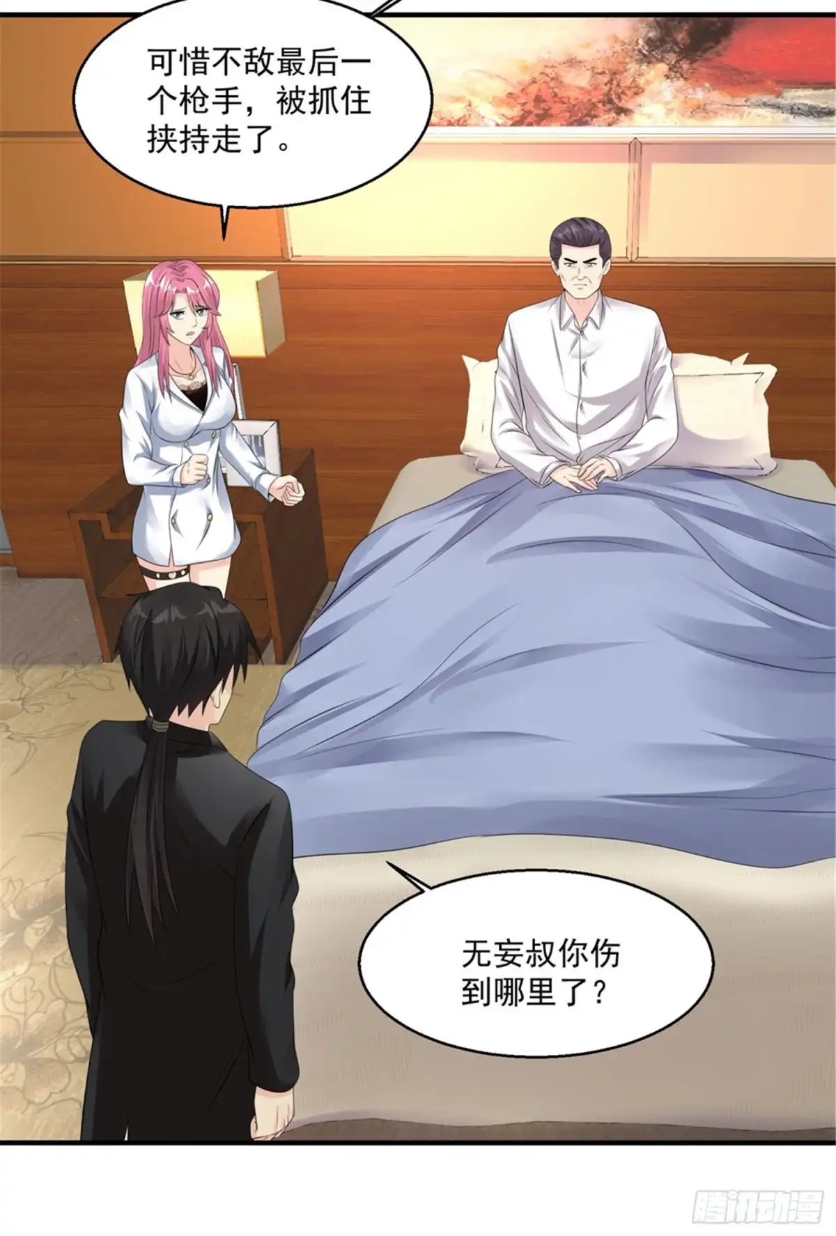 《绝品医圣》第53话 你敢伤她 第5页
