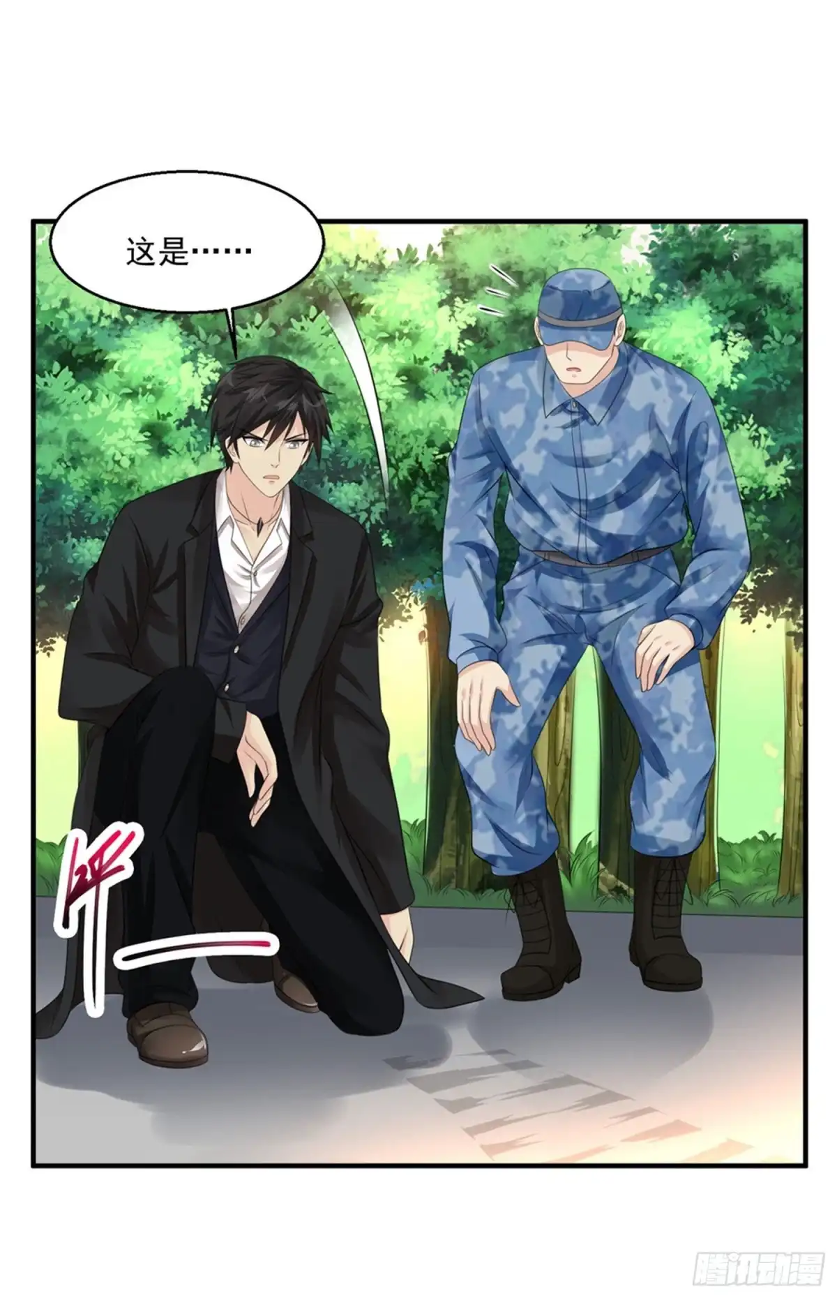 《绝品医圣》第53话 你敢伤她 第16页