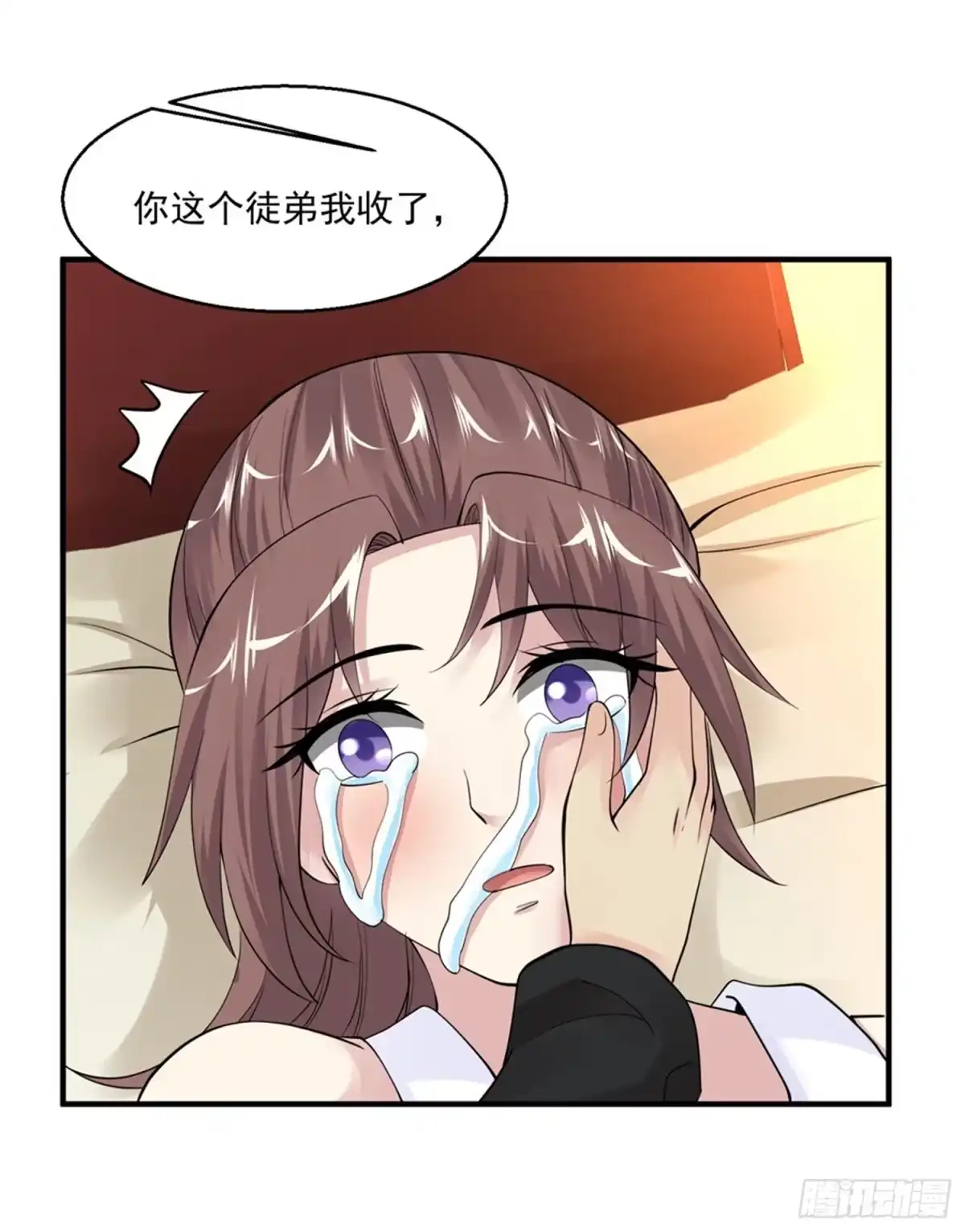 《绝品医圣》第54话 收徒 第28页