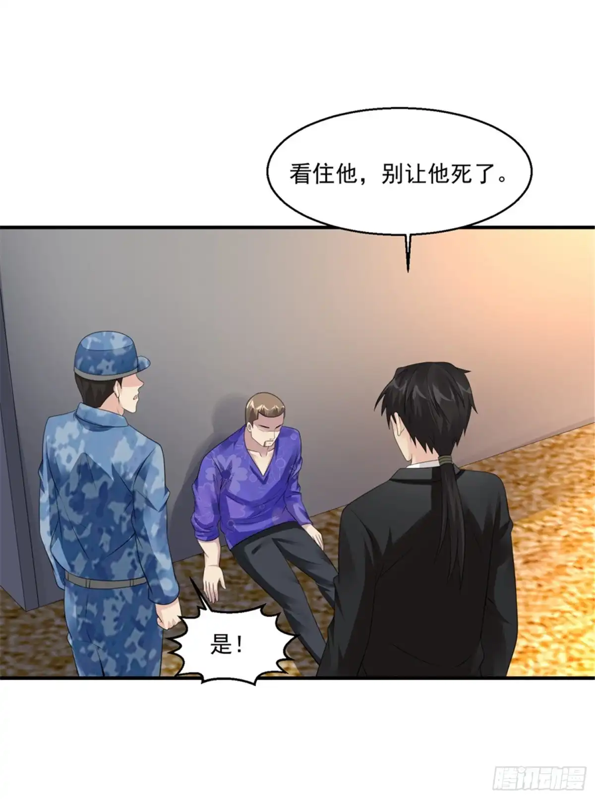 《绝品医圣》第54话 收徒 第16页