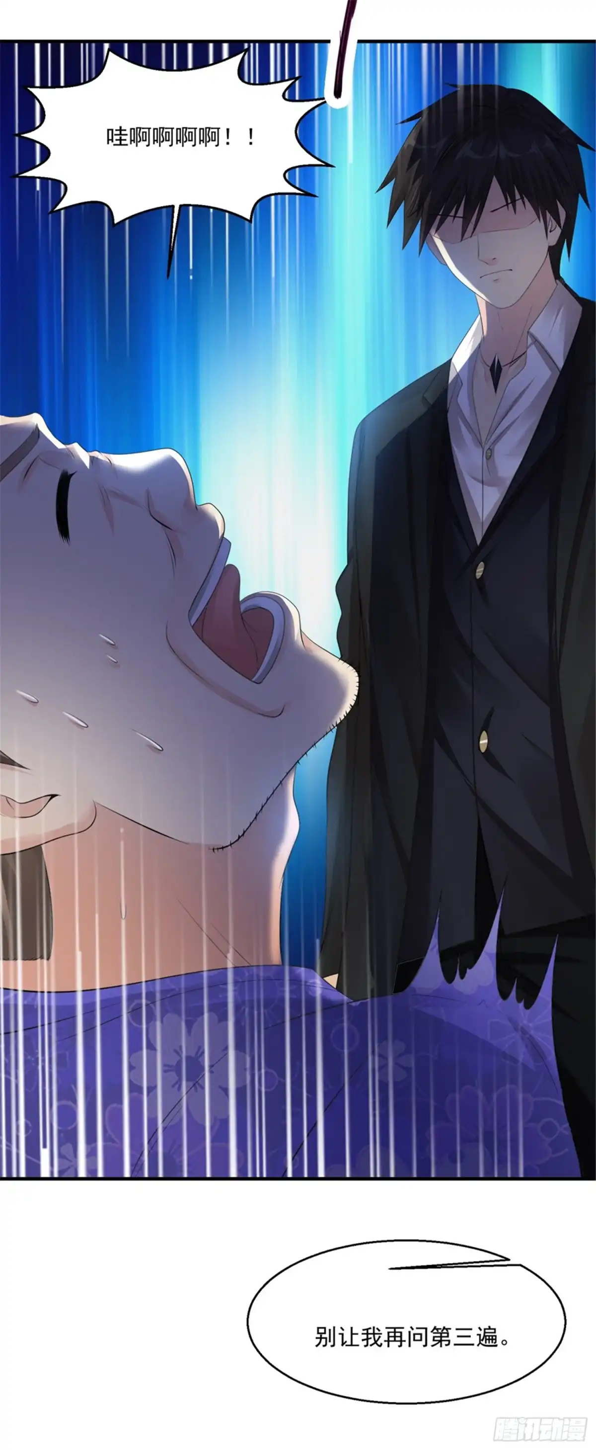 《绝品医圣》第54话 收徒 第38页