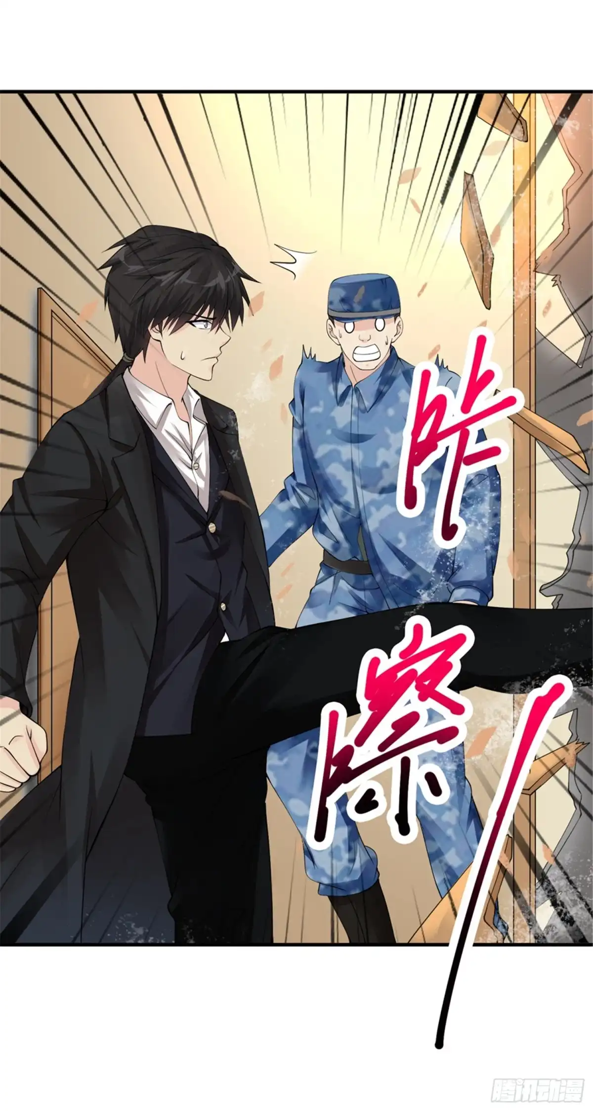《绝品医圣》第54话 收徒 第3页