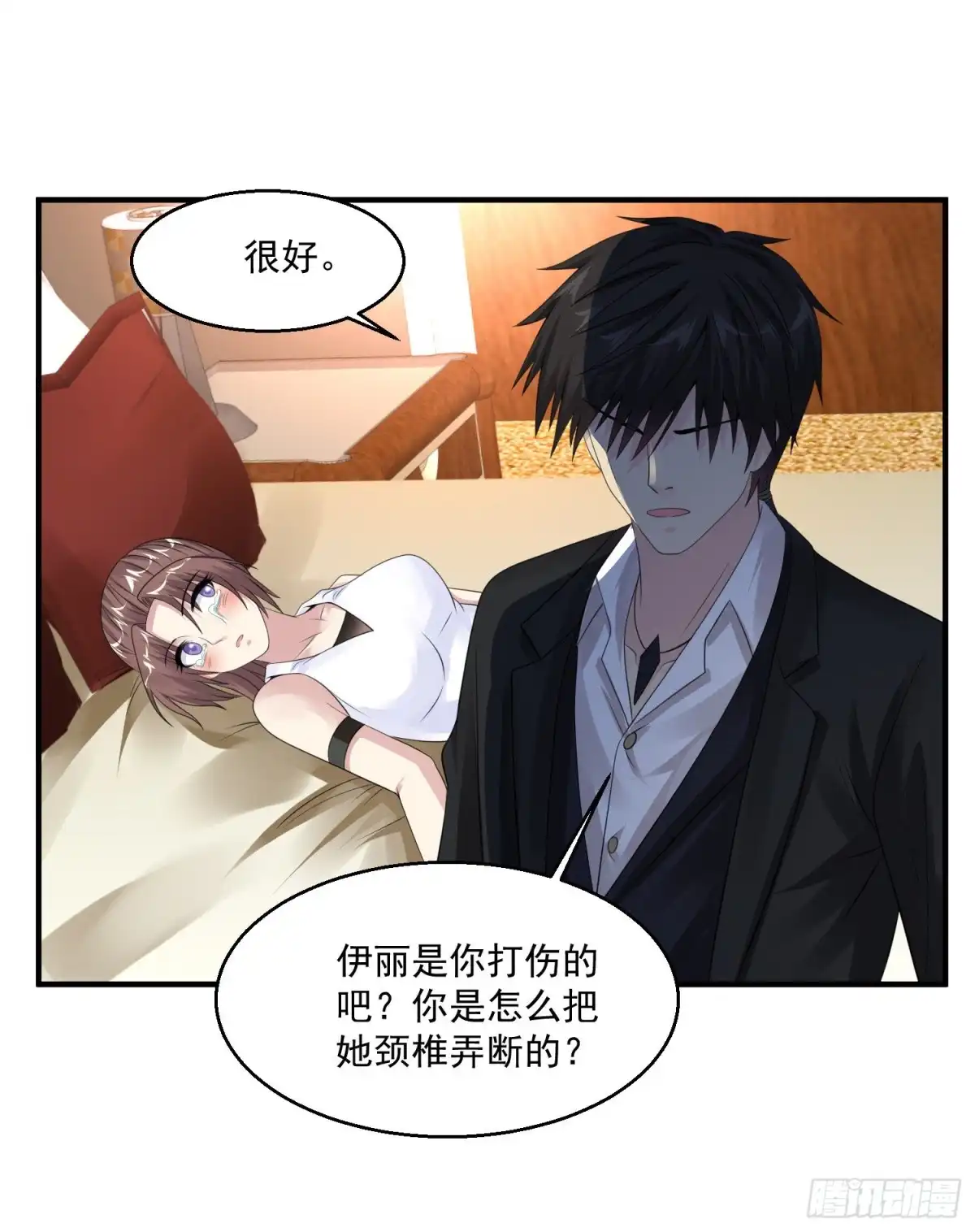 《绝品医圣》第55话 不会的！我不听！ 第9页