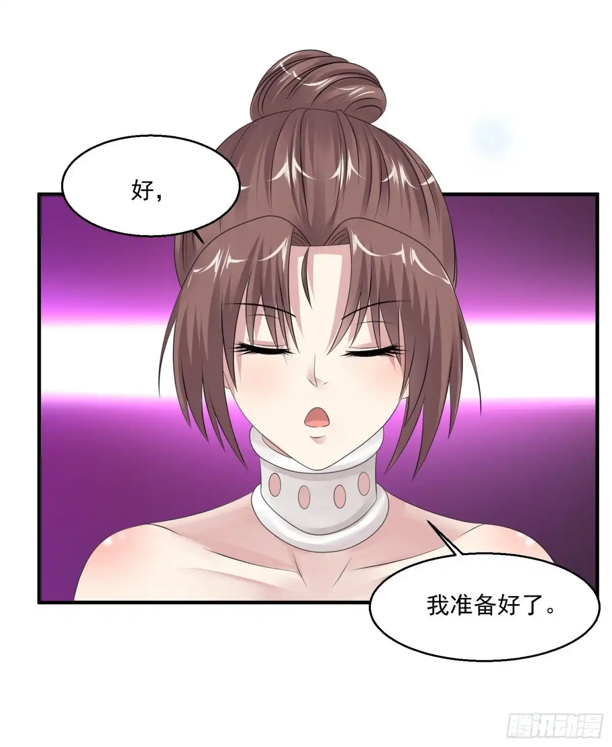 《绝品医圣》第55话 不会的！我不听！ 第39页