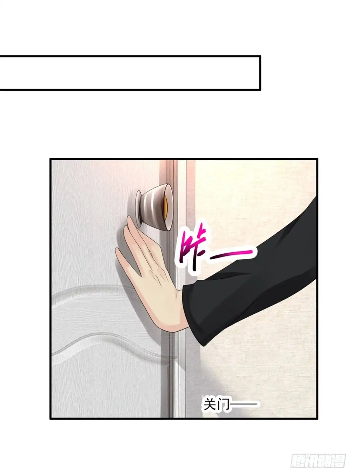 《绝品医圣》第56话 病愈 第14页