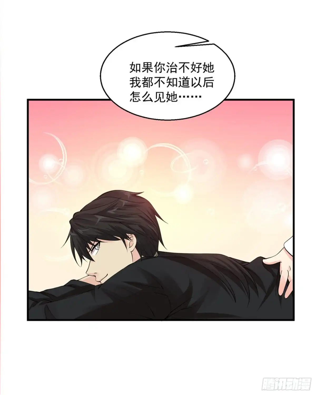 《绝品医圣》第56话 病愈 第30页