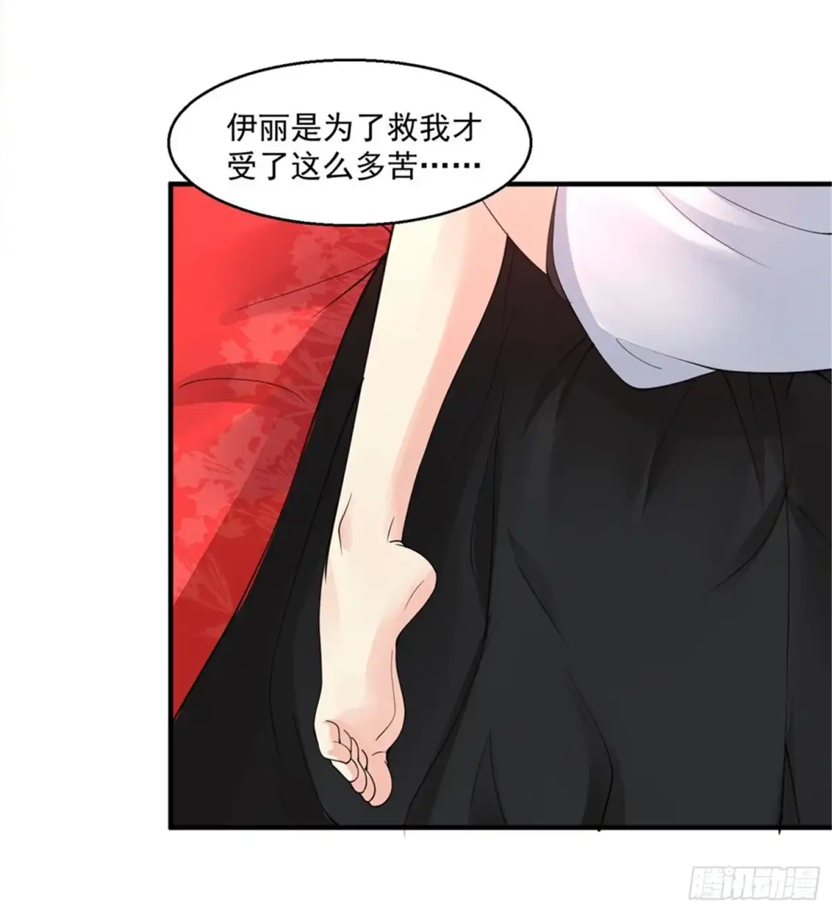《绝品医圣》第56话 病愈 第29页