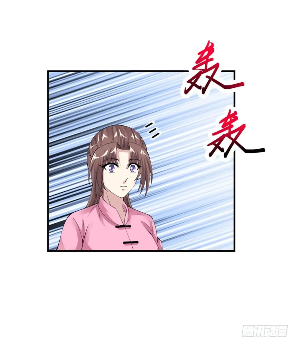 《绝品医圣》第56话 病愈 第44页