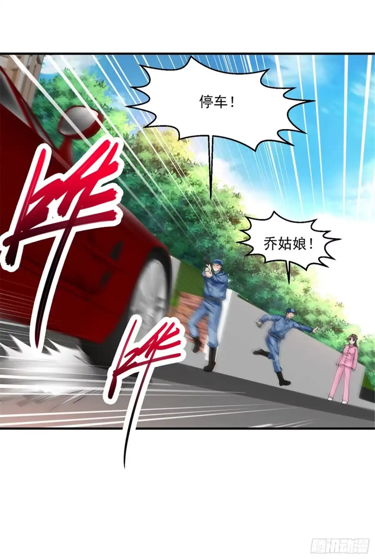 《绝品医圣》第56话 病愈 第45页