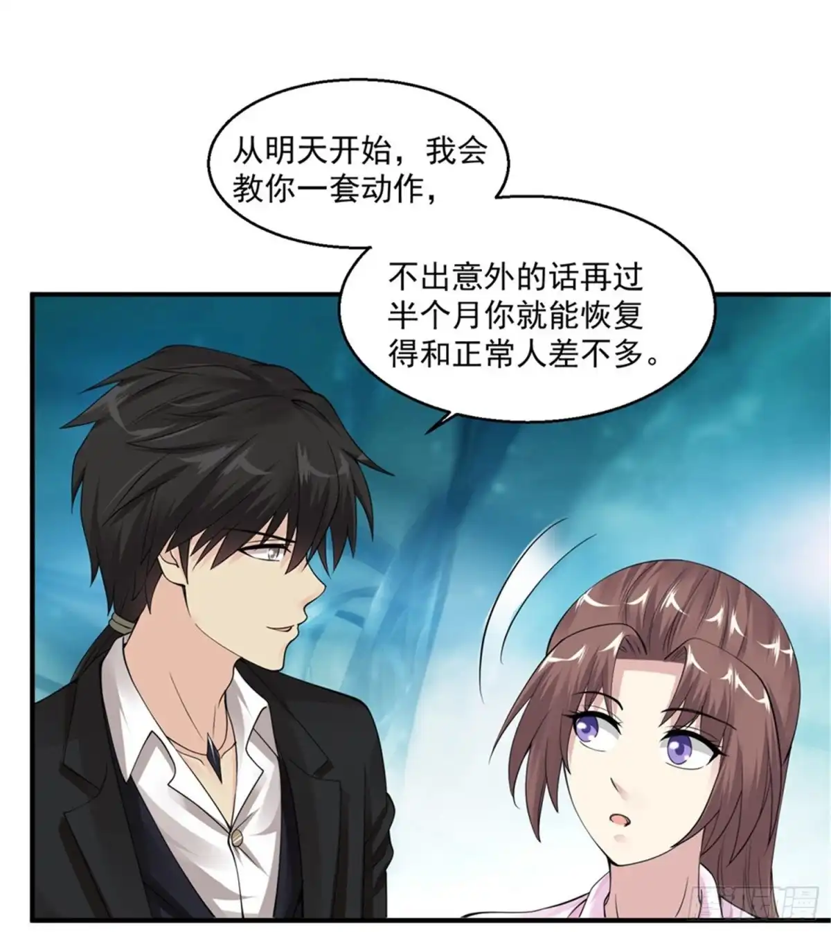 《绝品医圣》第56话 病愈 第35页