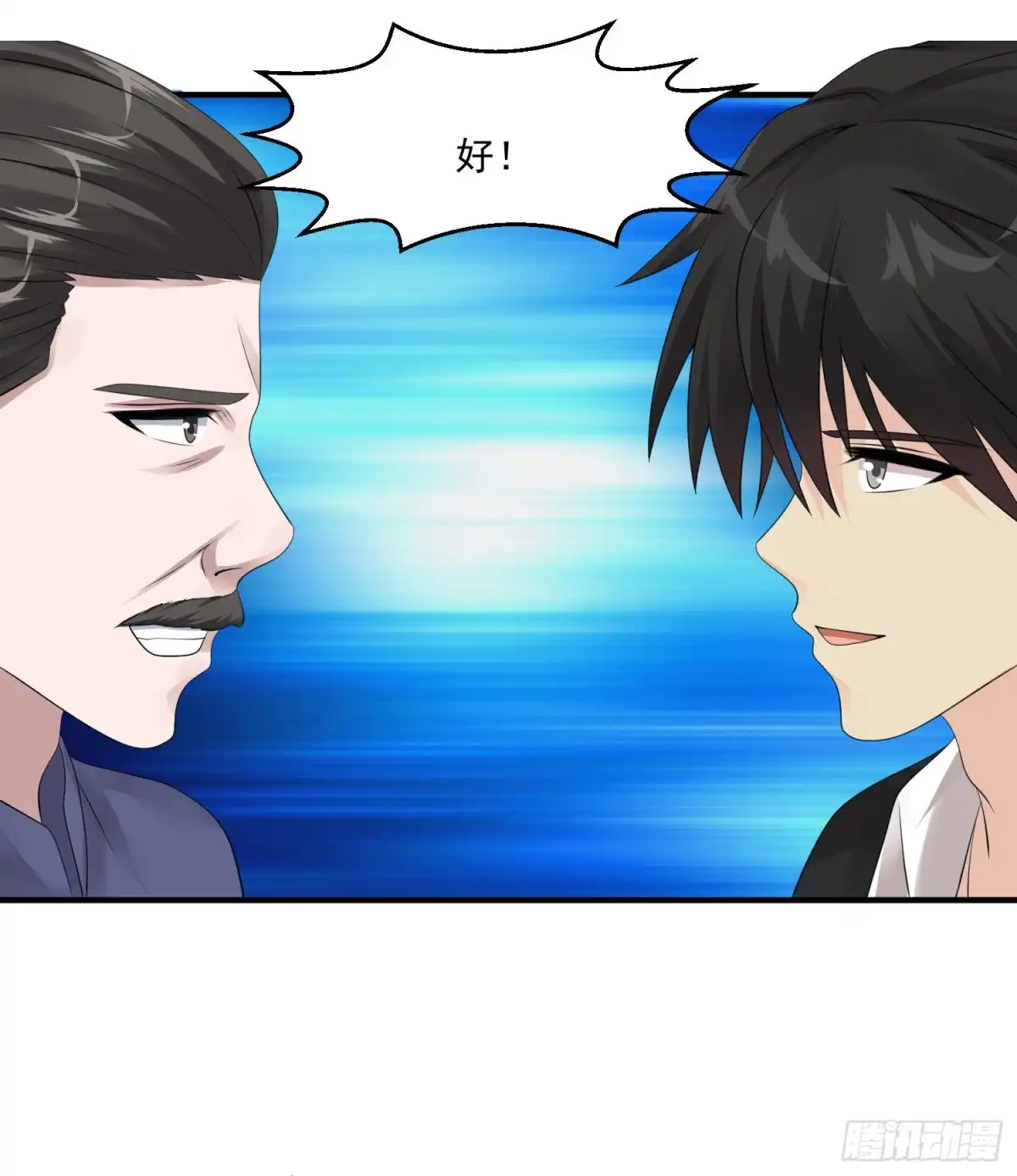 《绝品医圣》第57话 没有硝烟的战争 第19页