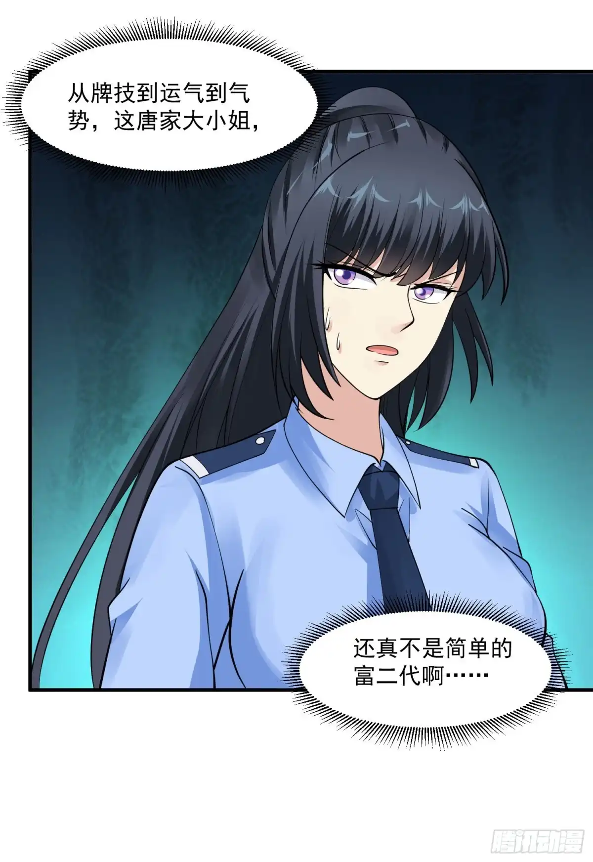 《绝品医圣》第57话 没有硝烟的战争 第36页