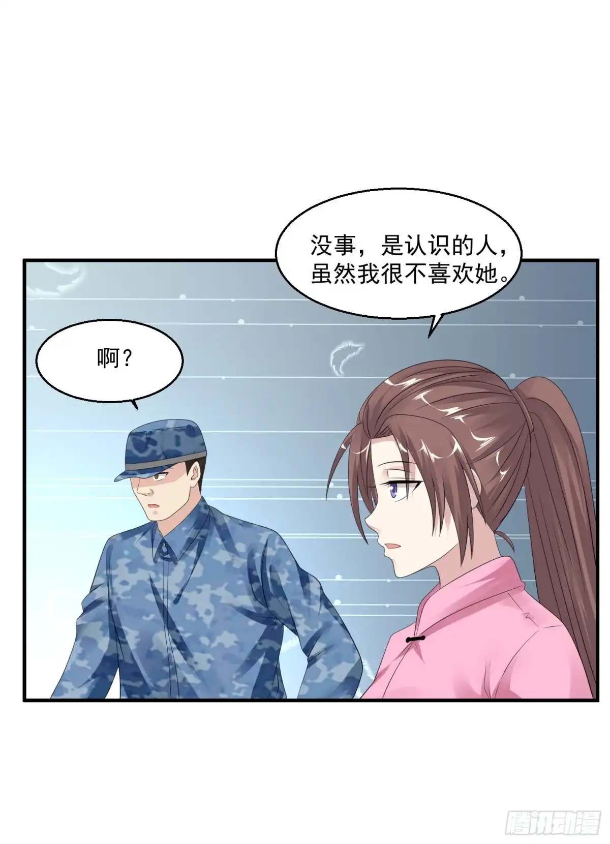 《绝品医圣》第57话 没有硝烟的战争 第2页