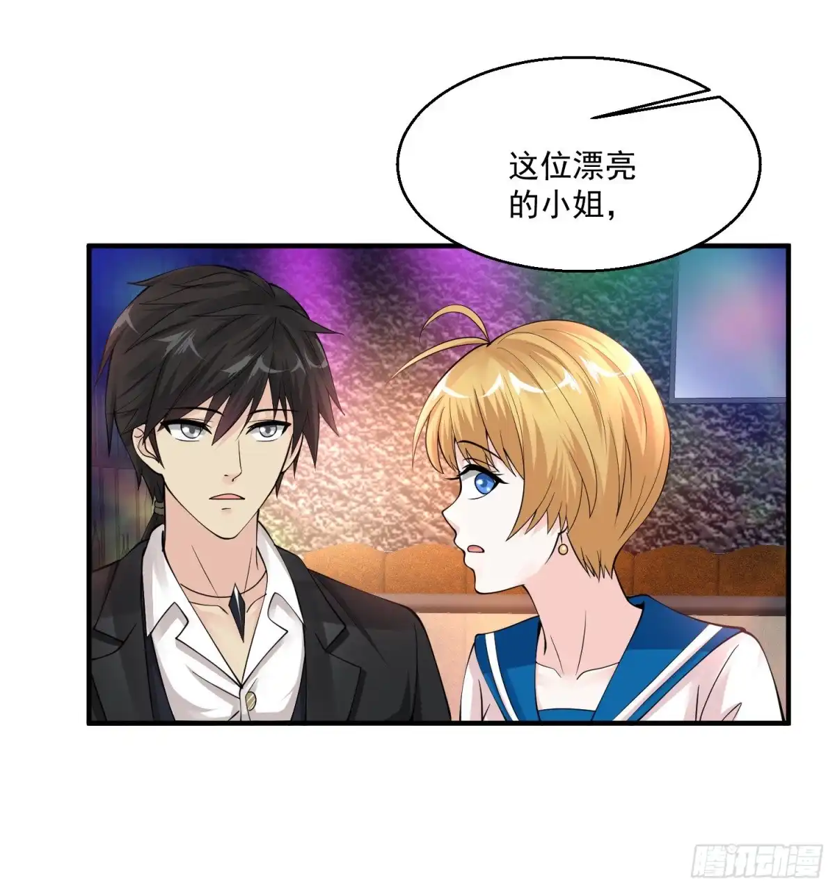 《绝品医圣》第59话 谁还不是个暴发户了 第28页