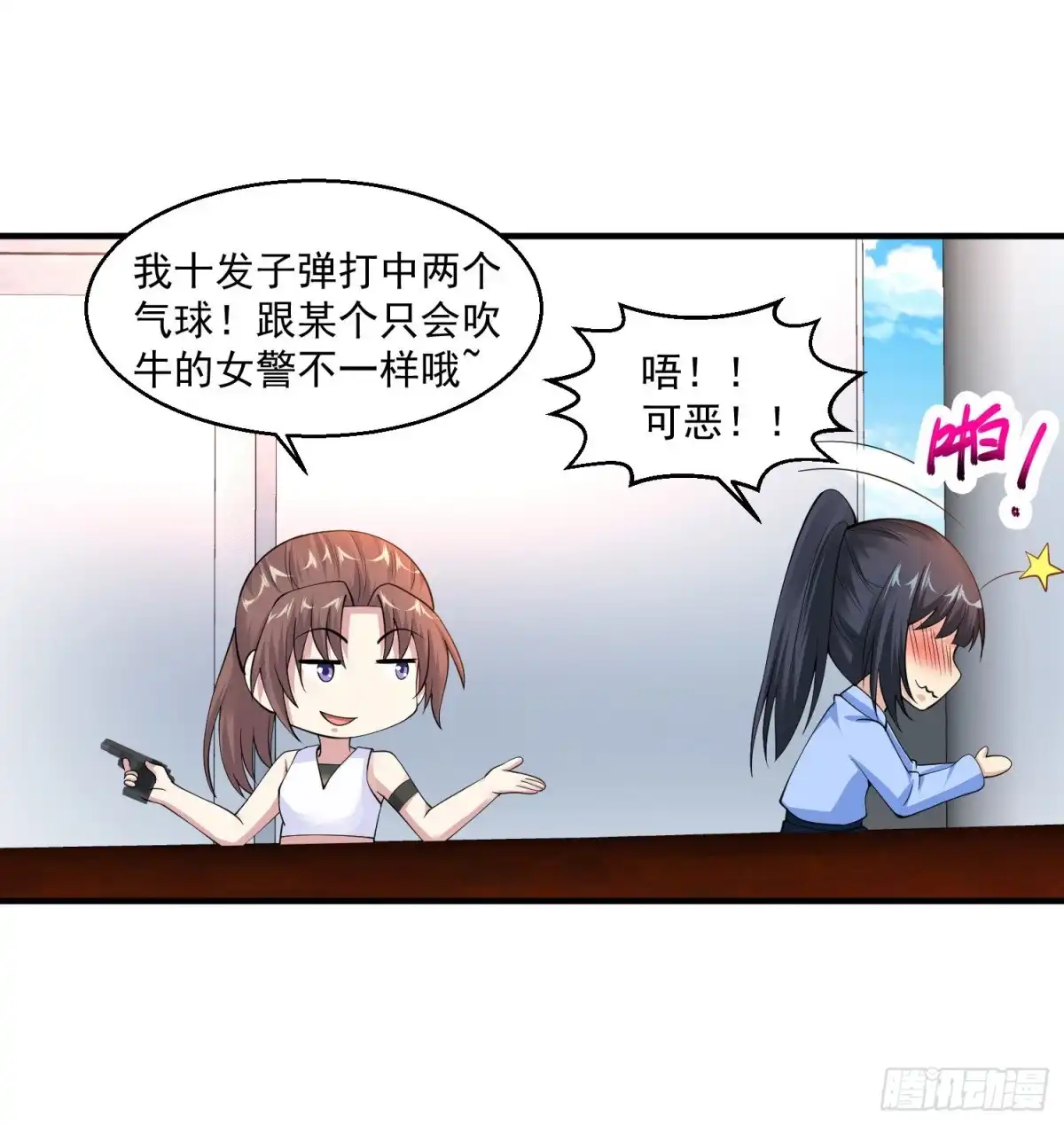 《绝品医圣》第59话 谁还不是个暴发户了 第3页