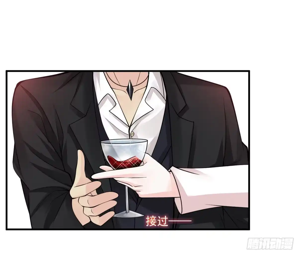 《绝品医圣》第59话 谁还不是个暴发户了 第32页