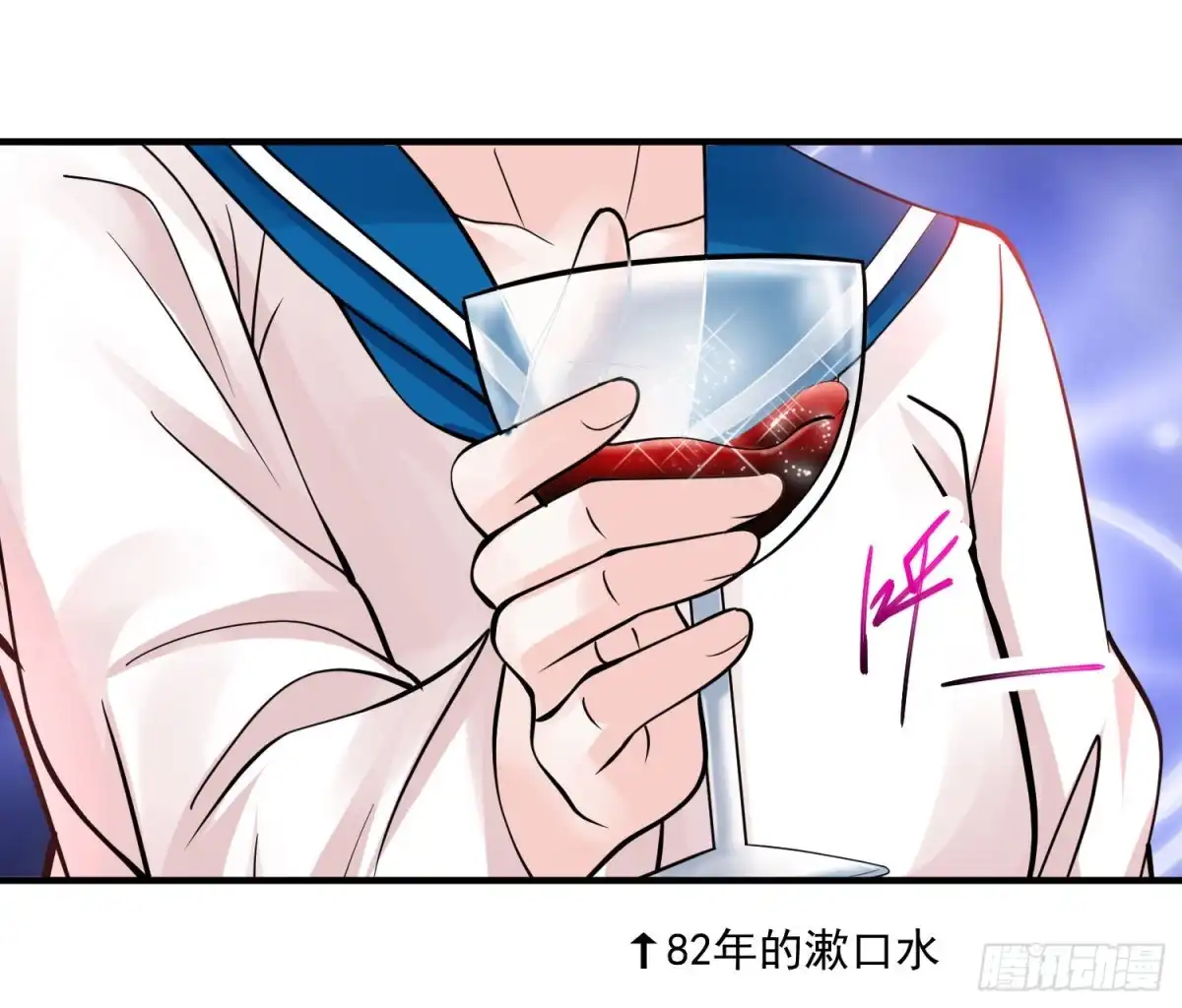 《绝品医圣》第59话 谁还不是个暴发户了 第34页