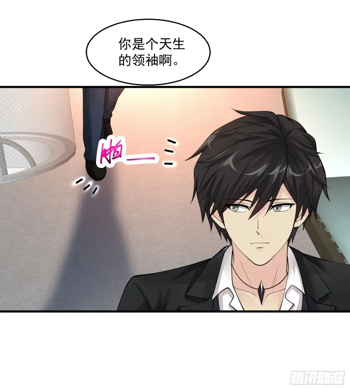 《绝品医圣》第59话 谁还不是个暴发户了 第8页
