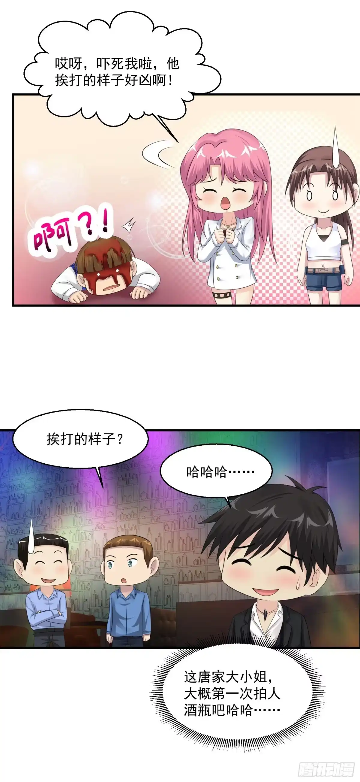《绝品医圣》第61话 收网 第19页