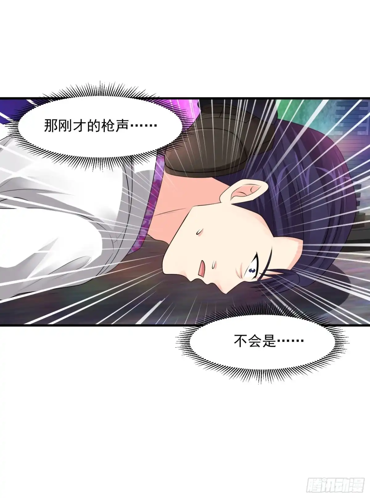 《绝品医圣》第62话 除恶务尽 第21页