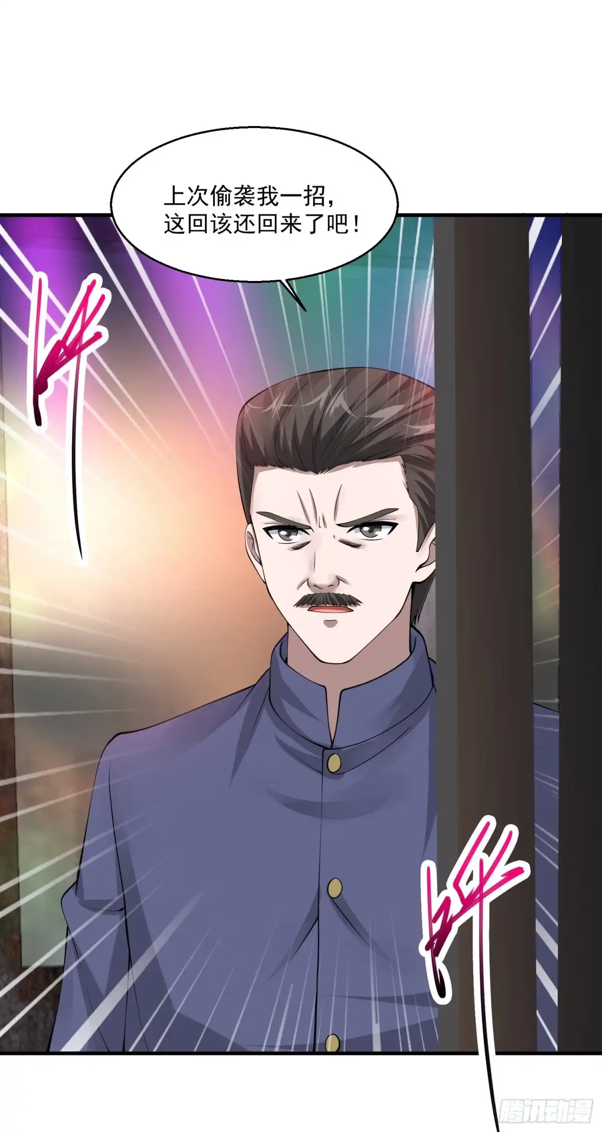 《绝品医圣》第62话 除恶务尽 第10页