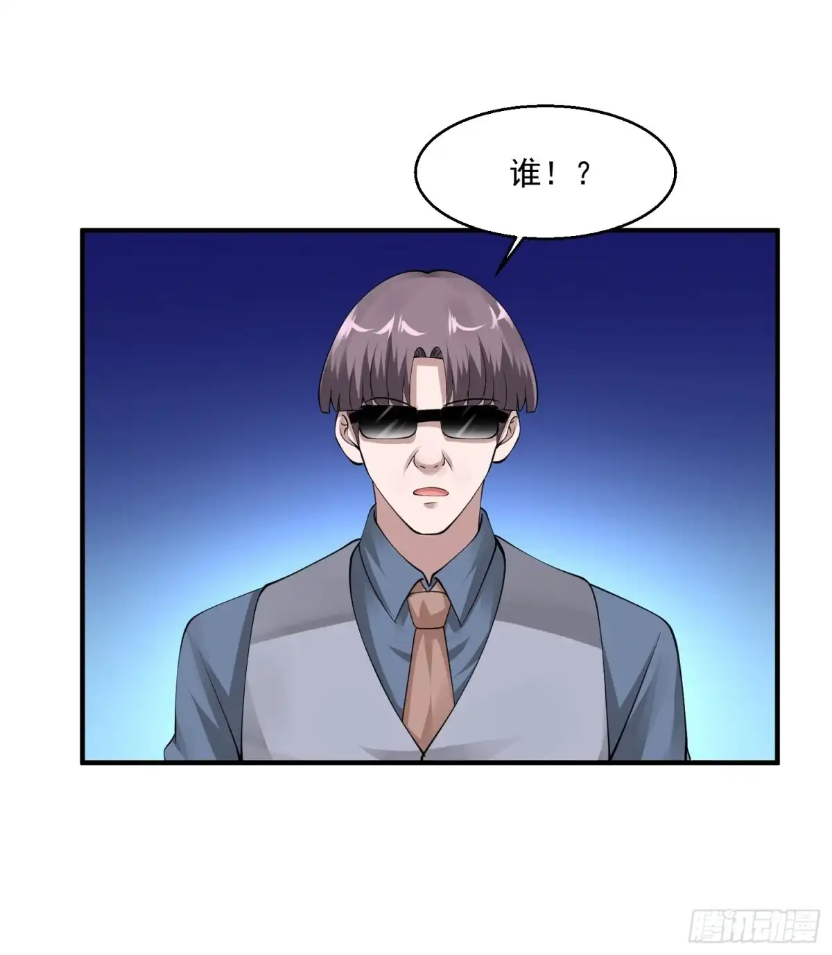 《绝品医圣》第62话 除恶务尽 第8页