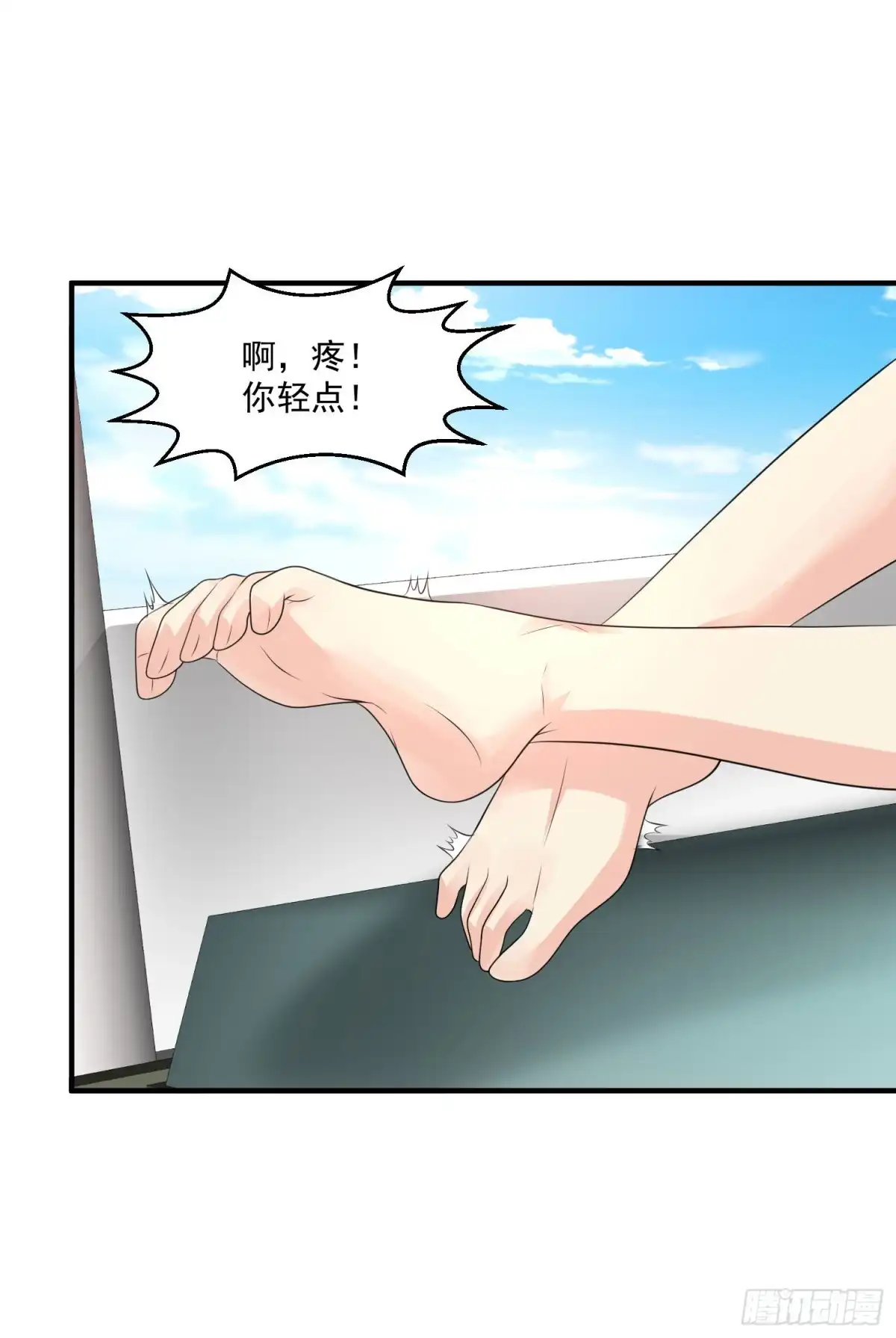 《绝品医圣》第63话 烟海赌王 第3页