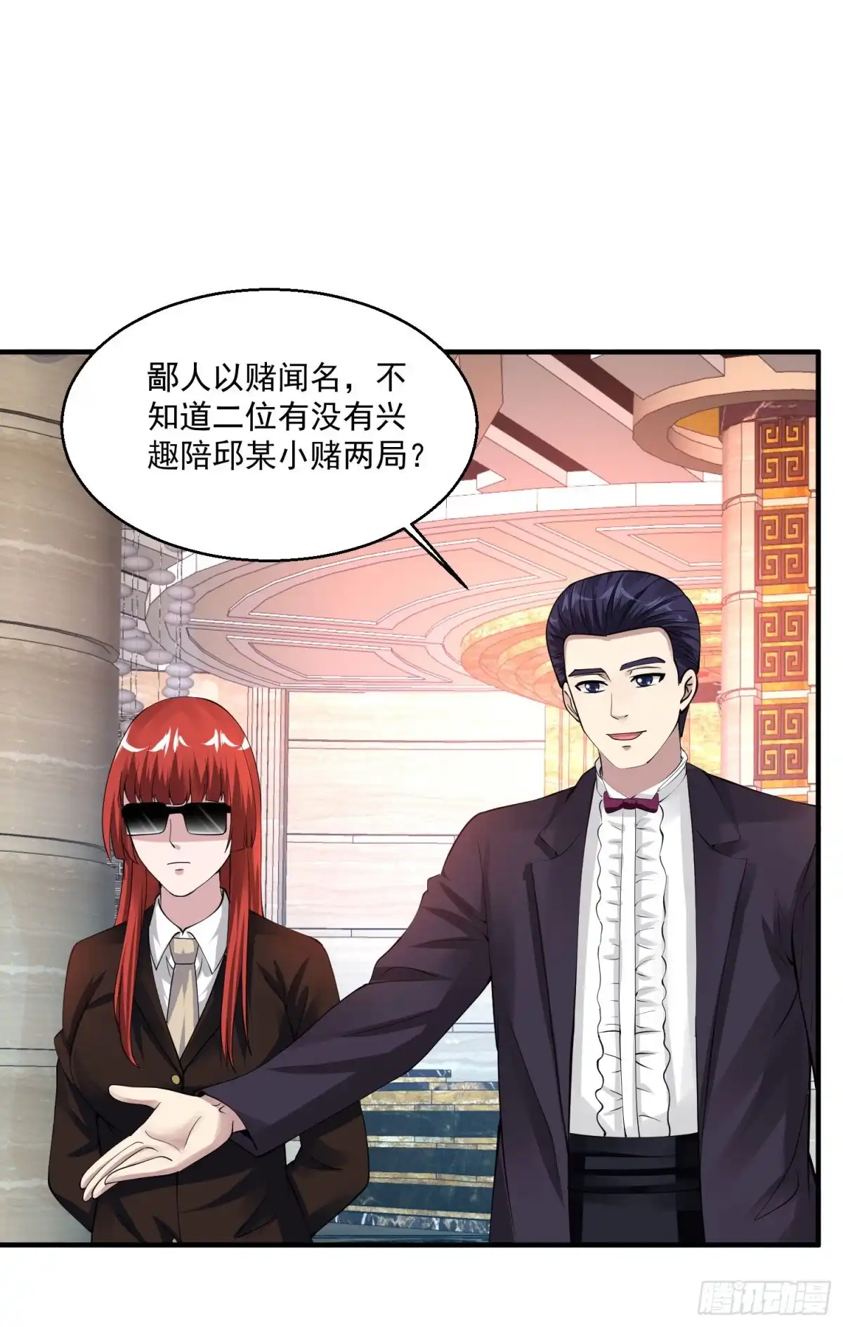 《绝品医圣》第64话 上船 第10页
