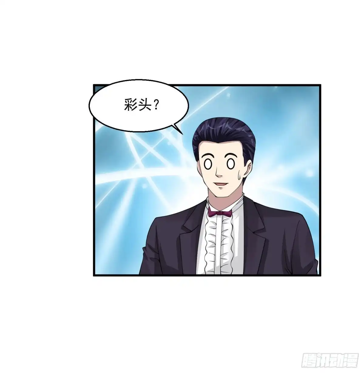 《绝品医圣》第64话 上船 第26页