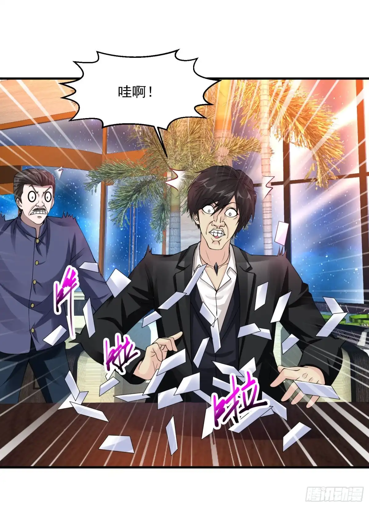 《绝品医圣》第64话 上船 第35页