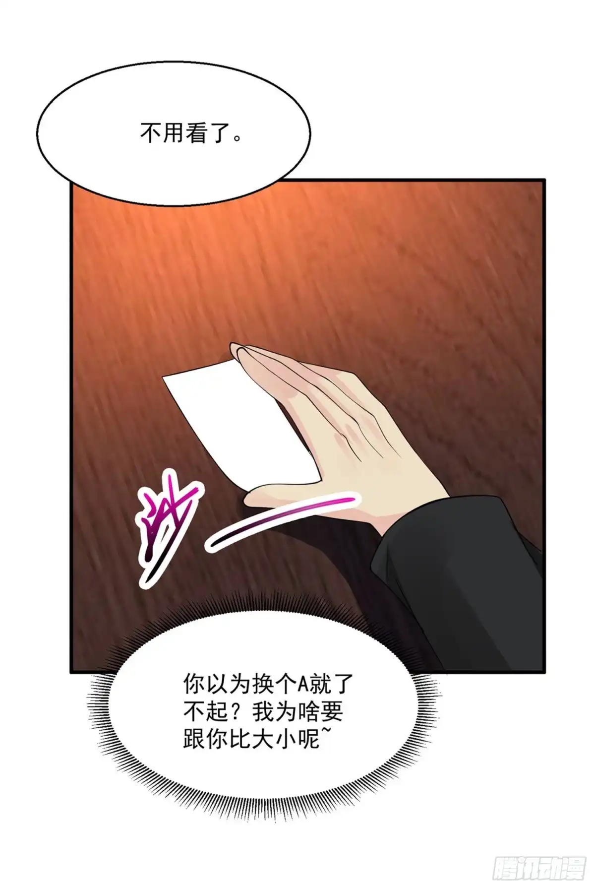 《绝品医圣》第65话 鸿运当头 第38页