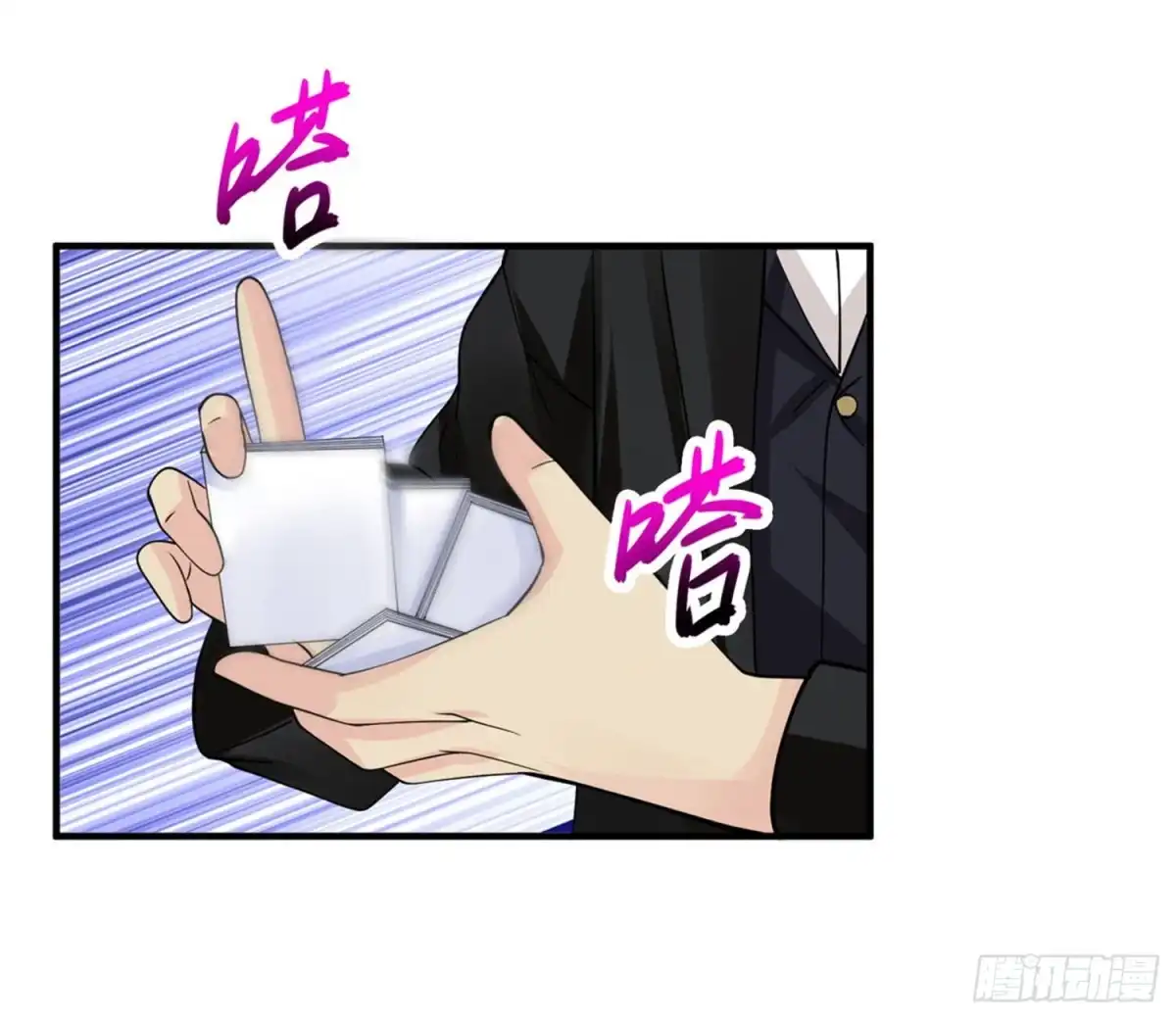 《绝品医圣》第65话 鸿运当头 第21页