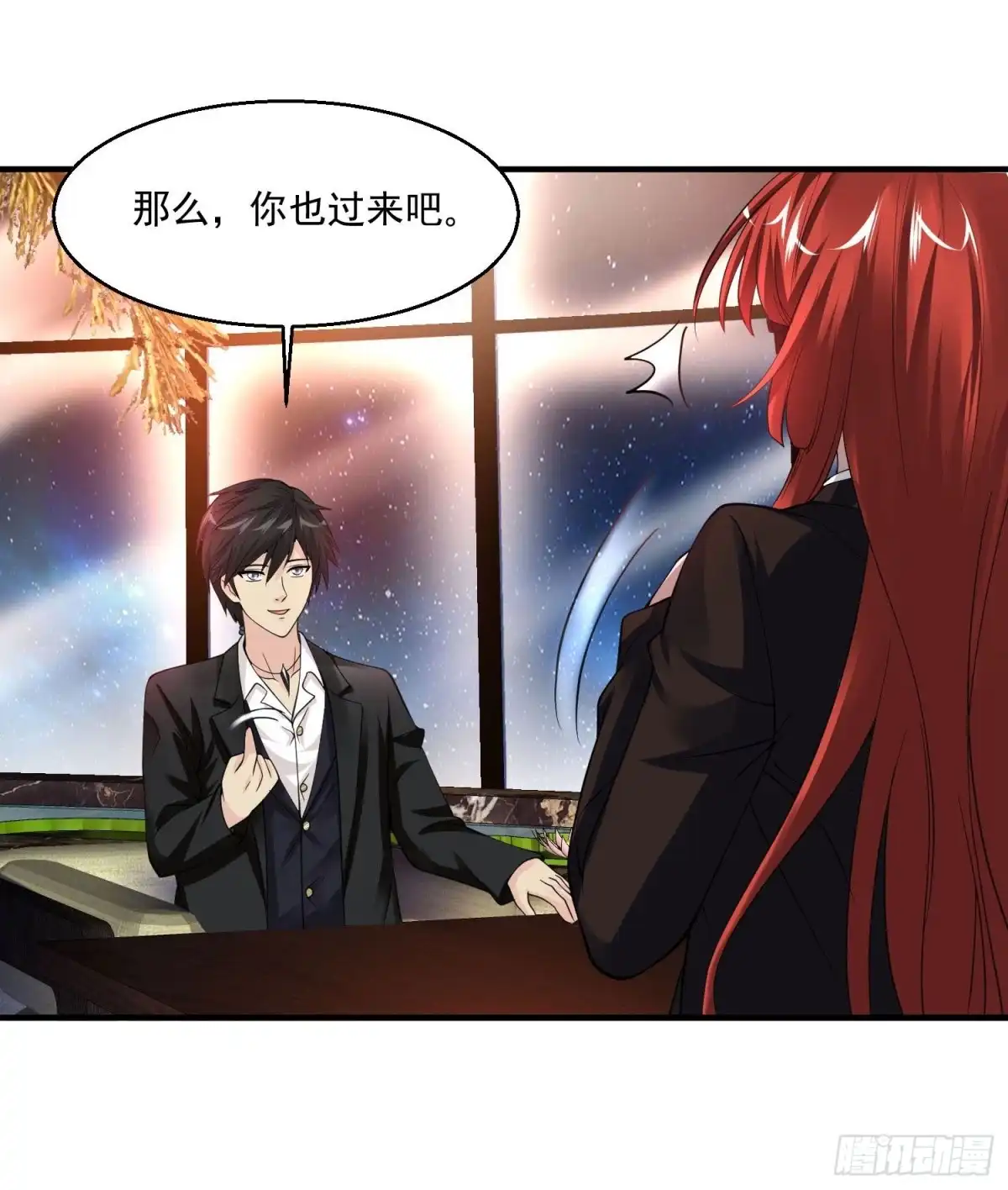 《绝品医圣》第66话 一见如故 第21页