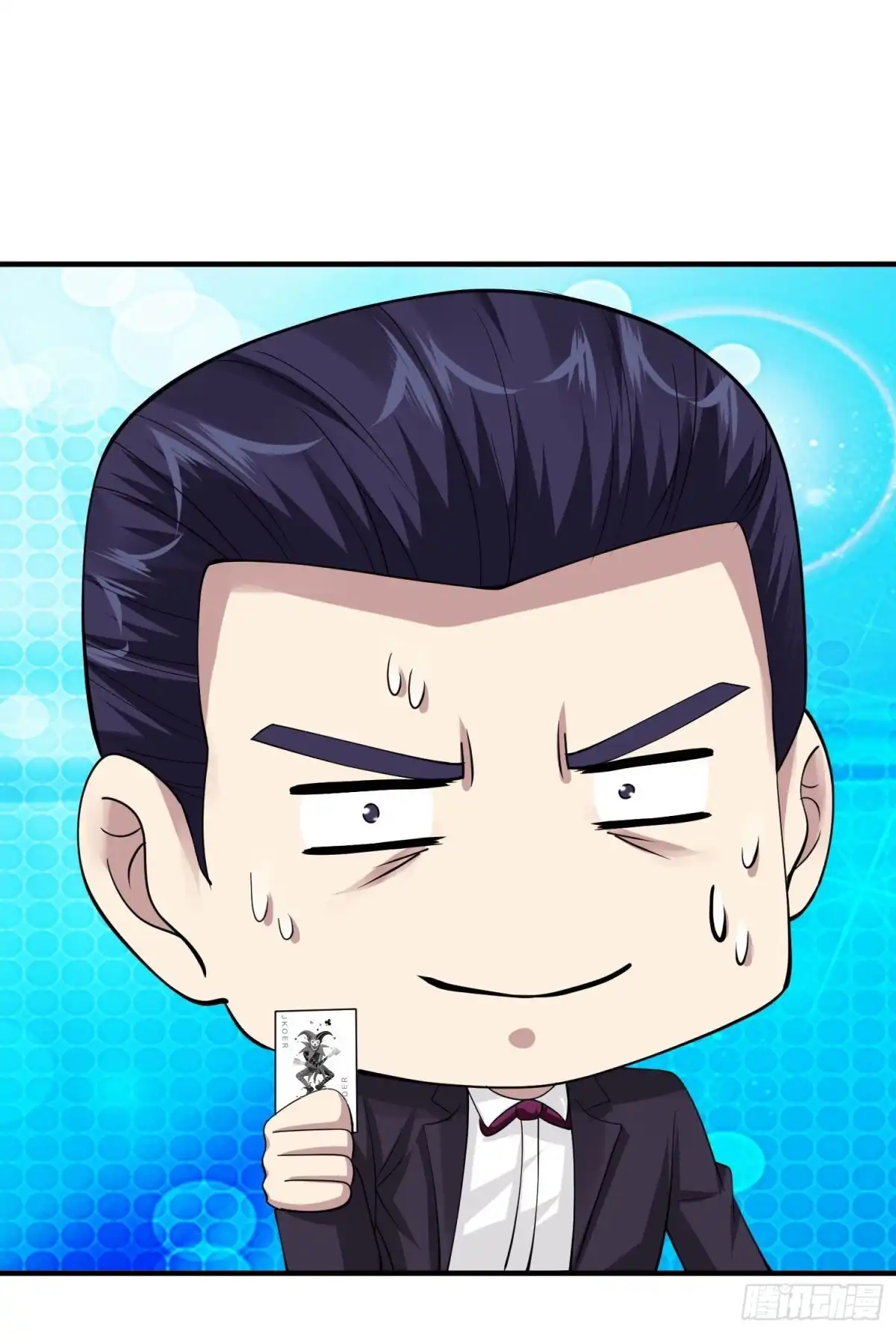 《绝品医圣》第66话 一见如故 第14页