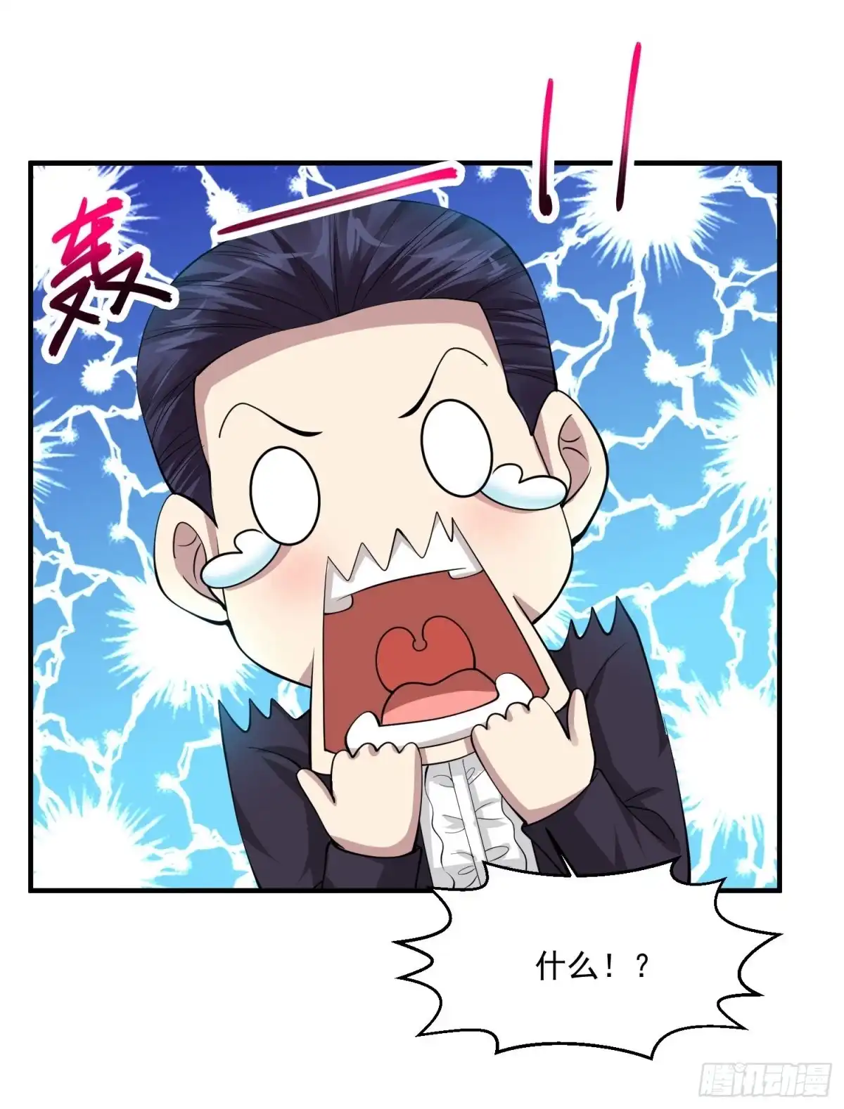 《绝品医圣》第67话 送你点东西作为回礼 第37页