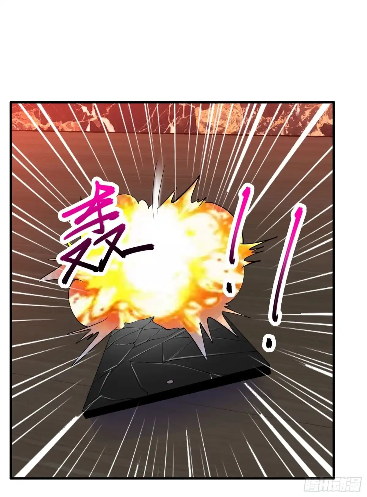 《绝品医圣》第67话 送你点东西作为回礼 第8页