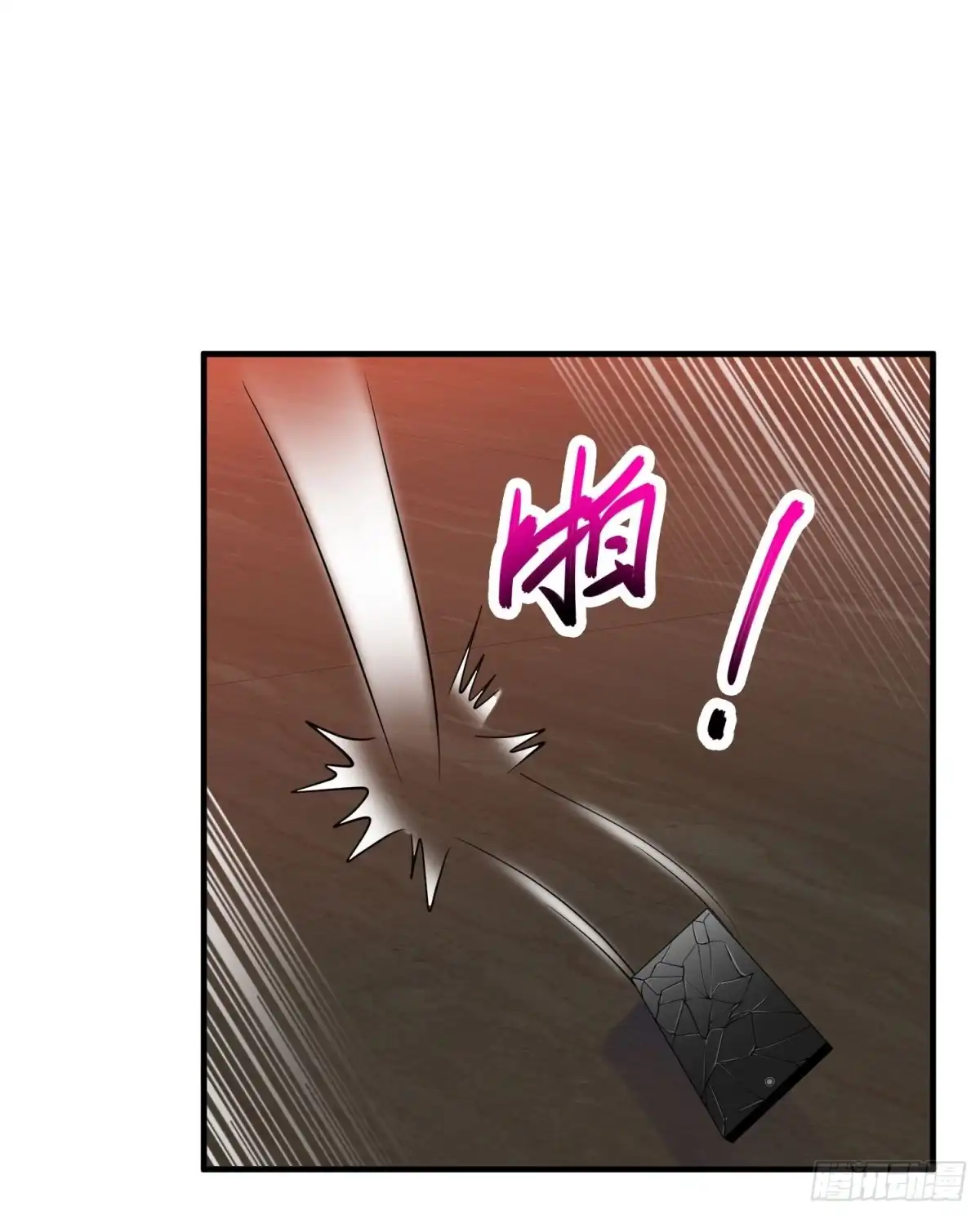 《绝品医圣》第67话 送你点东西作为回礼 第7页