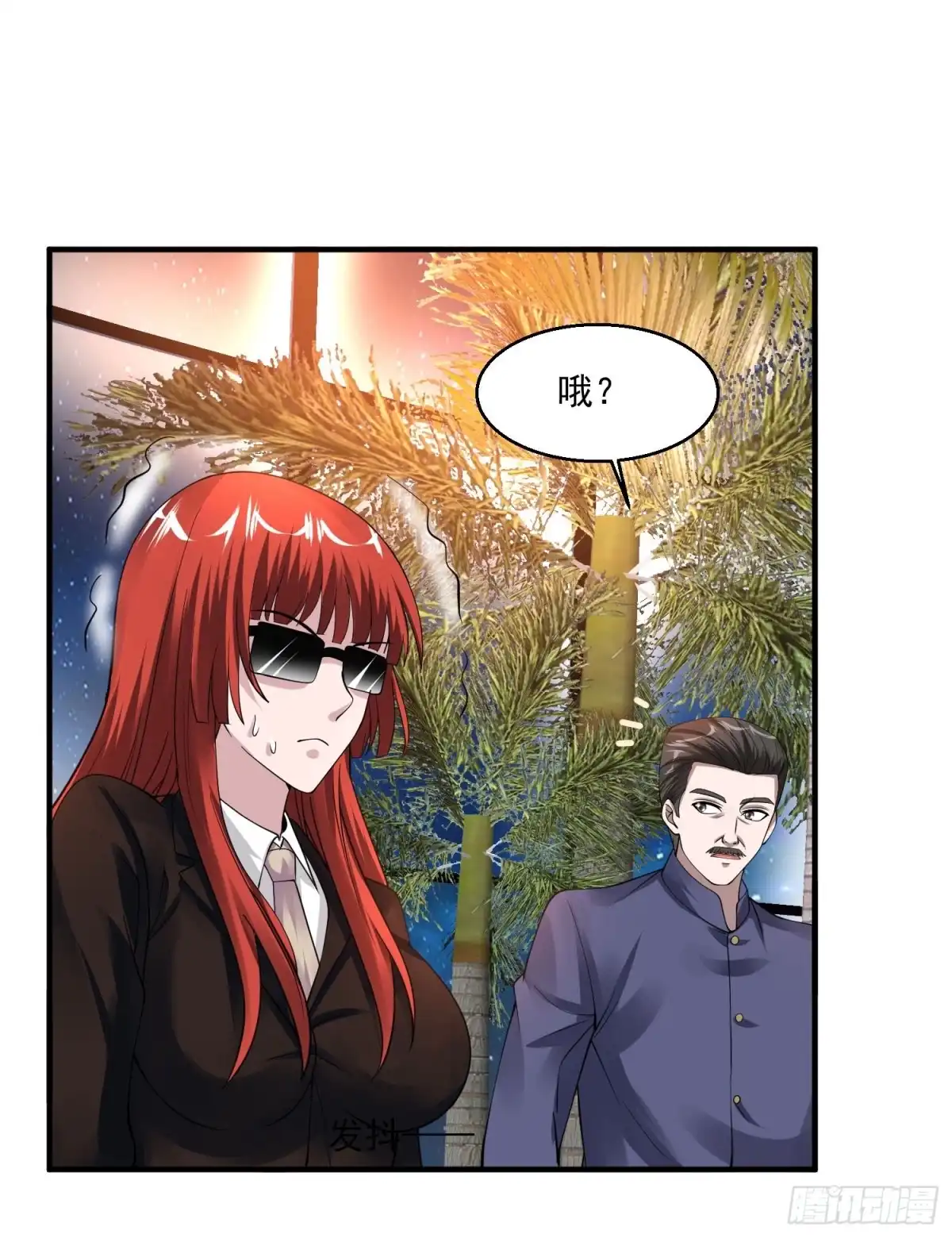 《绝品医圣》第67话 送你点东西作为回礼 第28页