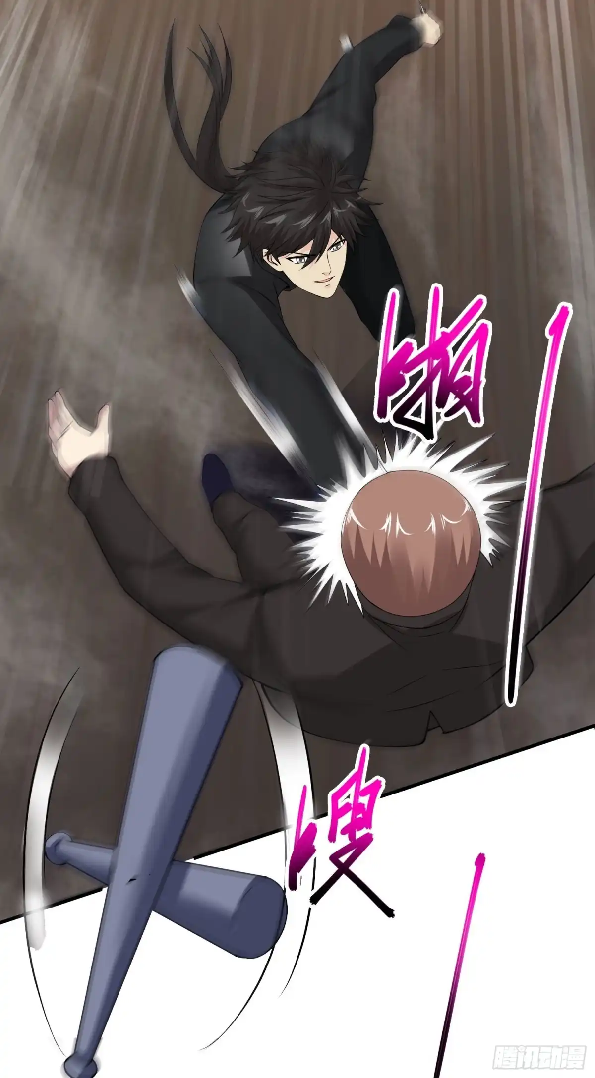 《绝品医圣》第67话 送你点东西作为回礼 第23页