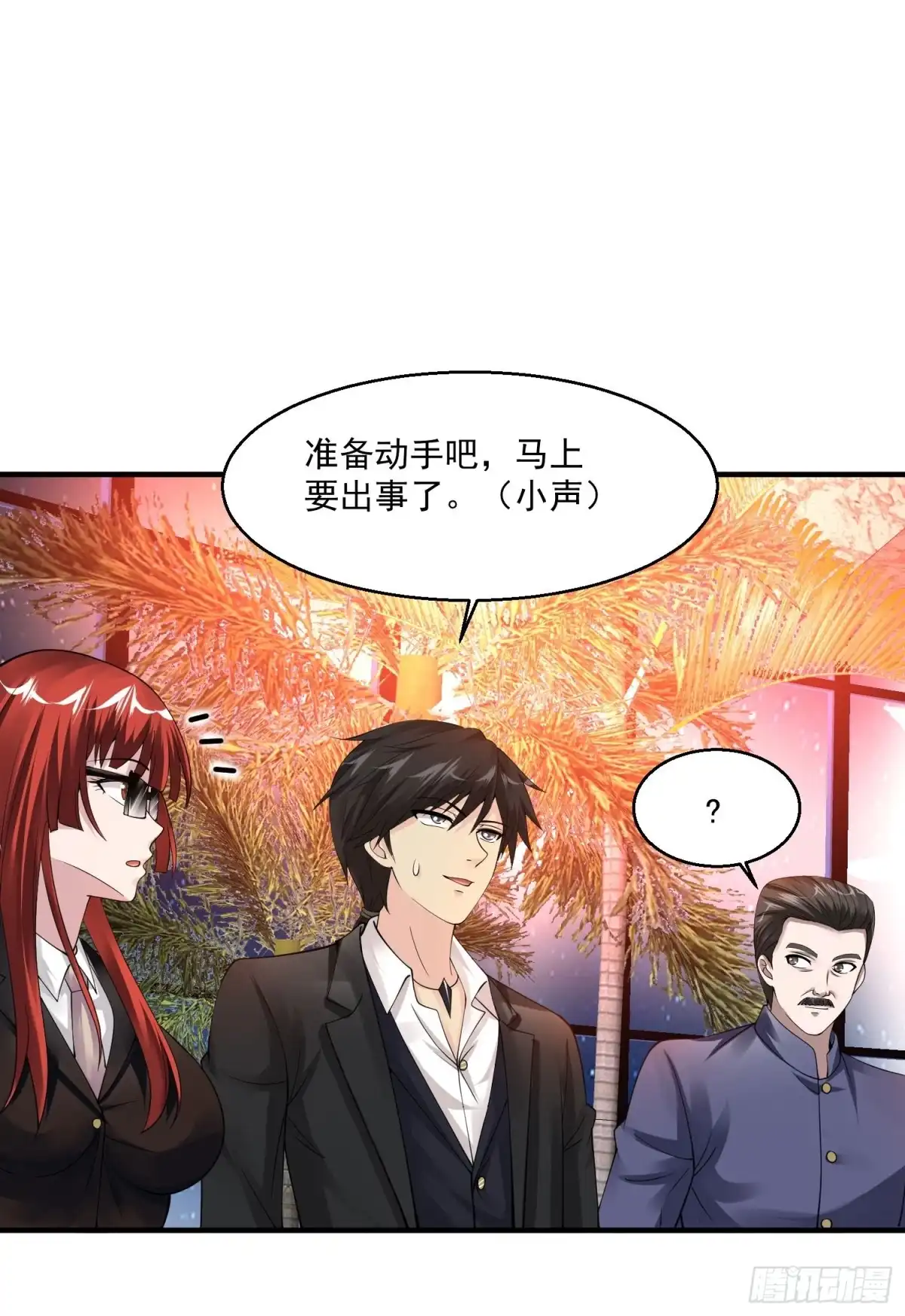 《绝品医圣》第67话 送你点东西作为回礼 第6页
