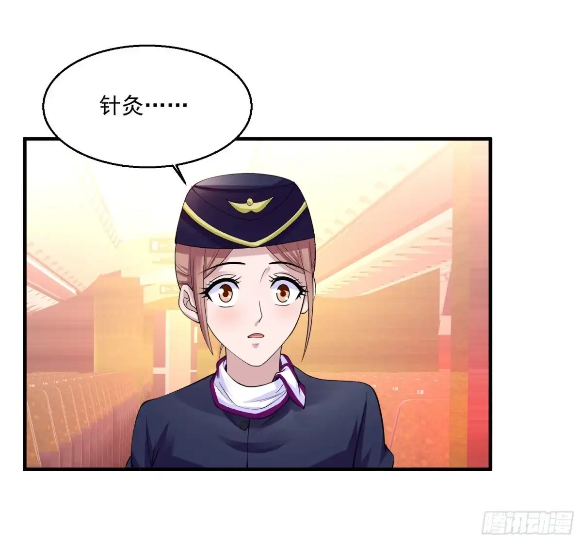 《绝品医圣》第68话 救命 第34页