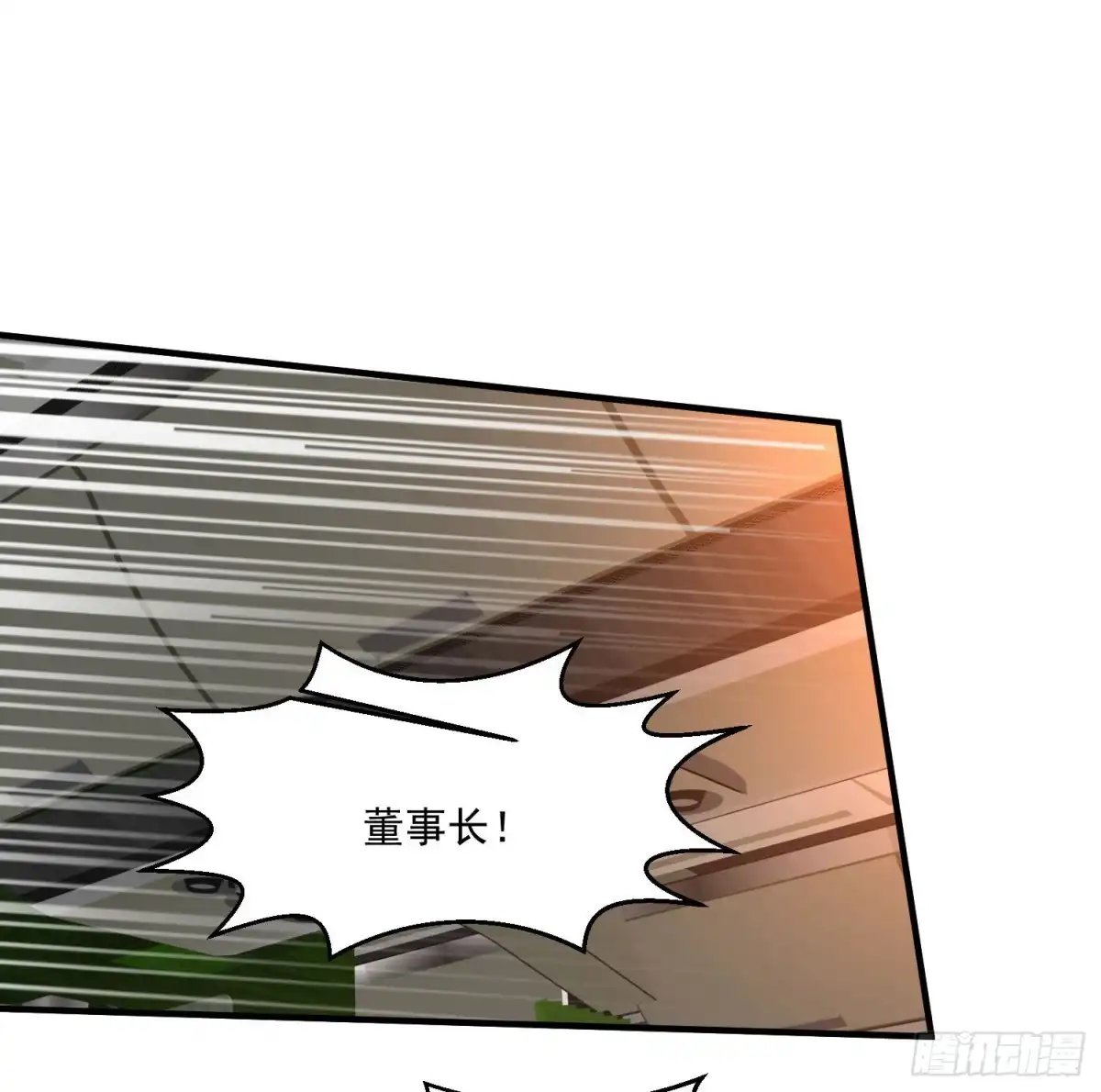 《绝品医圣》第68话 救命 第21页