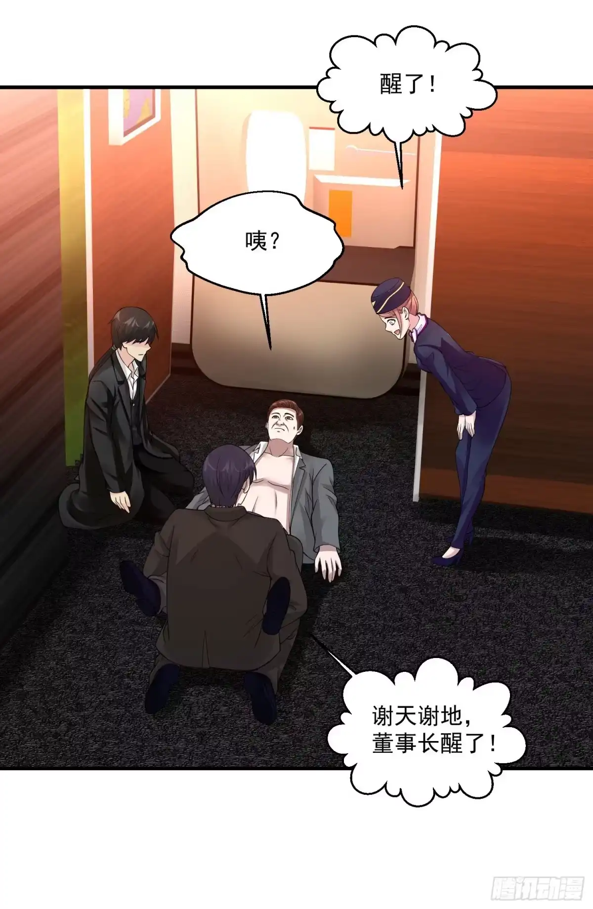 《绝品医圣》第69话 你到底要把我怎么样？ 第8页