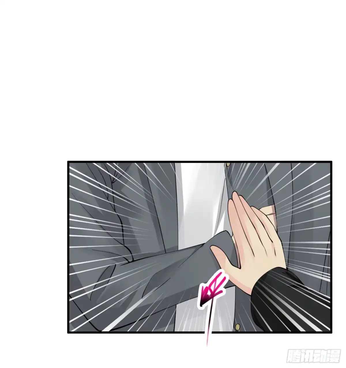 《绝品医圣》第69话 你到底要把我怎么样？ 第13页
