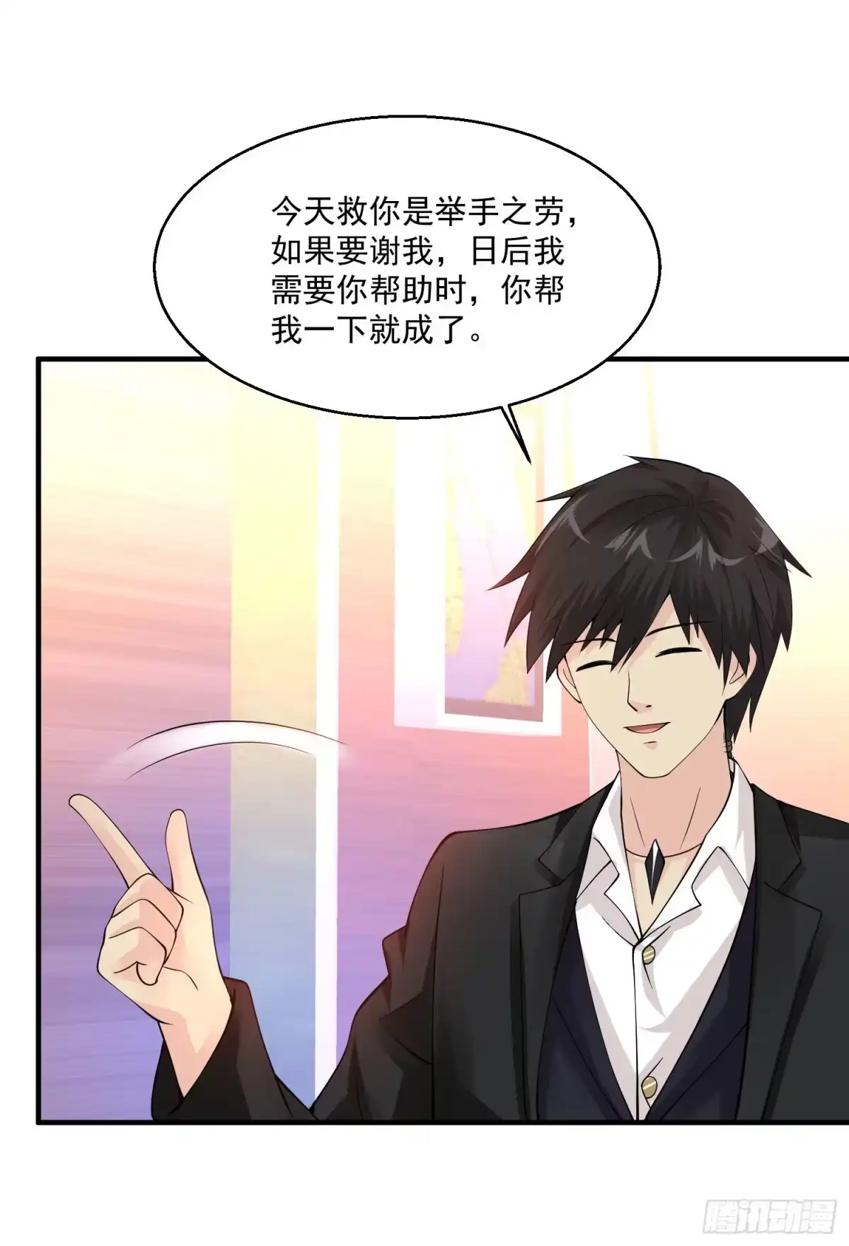 《绝品医圣》第69话 你到底要把我怎么样？ 第14页