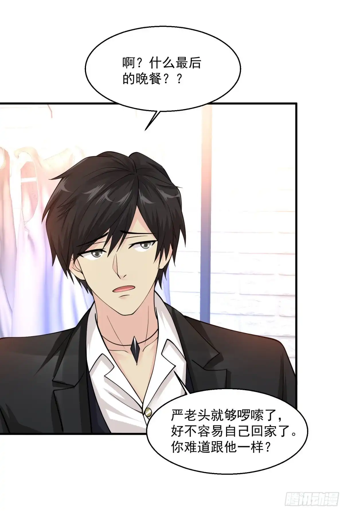 《绝品医圣》第69话 你到底要把我怎么样？ 第23页