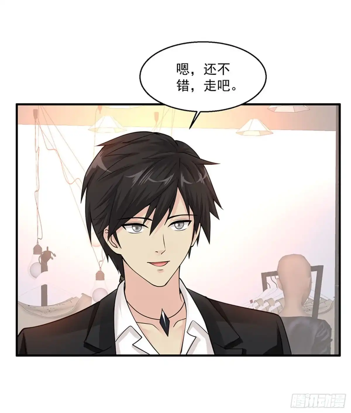 《绝品医圣》第70话 无条件服从 第11页