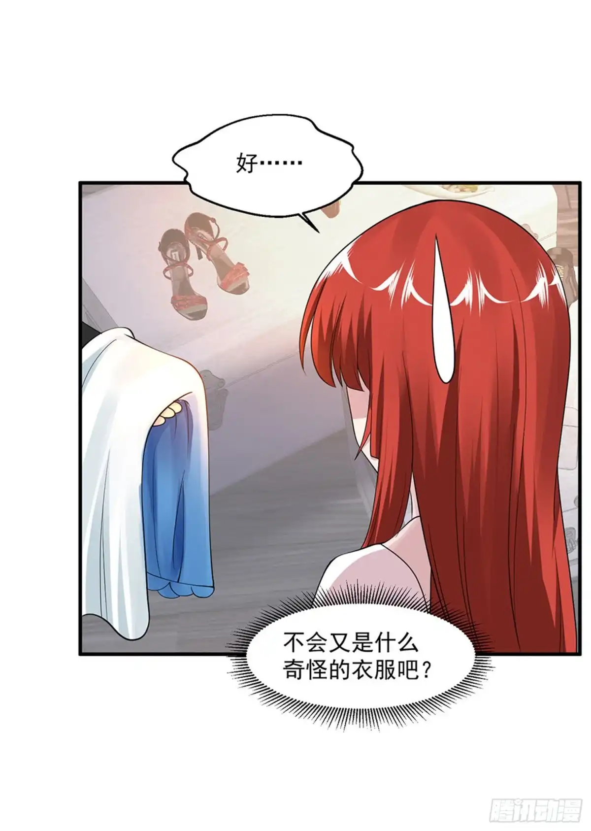 《绝品医圣》第70话 无条件服从 第6页