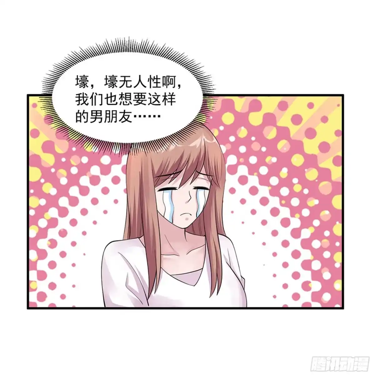 《绝品医圣》第70话 无条件服从 第13页
