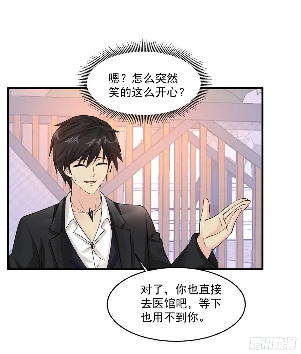 《绝品医圣》第70话 无条件服从 第21页